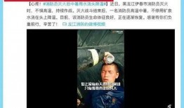自贡小曹爆料事件视频曝光,视频曝光引发社会关注