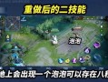 梦奇重做最新爆料,萌宠进化，技能革新，战力再升级！