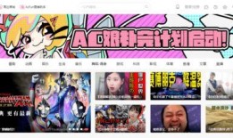可在线观看的a站,揭秘A站热门在线视频背后的魅力