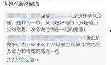 嘉琦爆料举报视频,揭秘背后真相