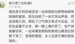 女明星生娃爆料视频播放,独家视频揭秘育儿瞬间