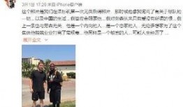 新疆热门爆料新闻最新版,揭秘神秘事件背后的真相