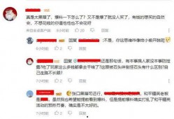 Luckyman最新爆料2021,年度热点事件大盘点
