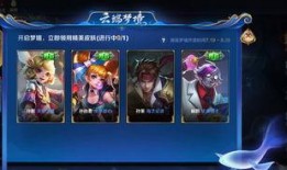 王者近期最新爆料,揭秘新版本神秘爆料，全新英雄与玩法即将上线！