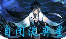 芈月的皮肤爆料视频播放