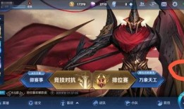 王者教官爆料皮肤早期视频微信,教官爆料早期皮肤制作幕后