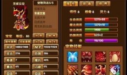 造梦西游五最新爆料,造梦西游五全新爆料揭秘神秘冒险之旅