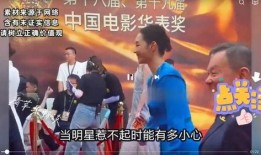 娱乐圈八卦最新爆料20秒,某明星恋情曝光，疑与神秘富二代闪婚！