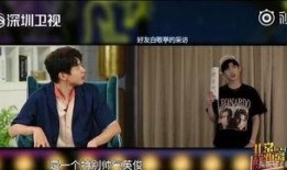 白敬亭预告爆料视频,新剧角色颠覆形象，悬疑剧情引期待