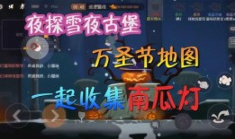 万圣节新物品爆料视频下载,惊悚道具、创意服饰，带你领略节日新风尚
