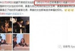 璐璐前夫爆料视频,惊人内幕曝光