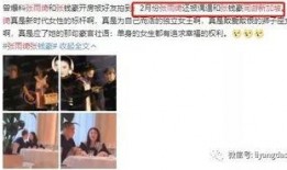 璐璐前夫爆料视频,惊人内幕曝光