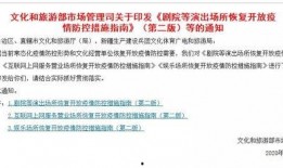 番禺分局爆料信息网最新,揭秘番禺分局爆料信息网最新动态
