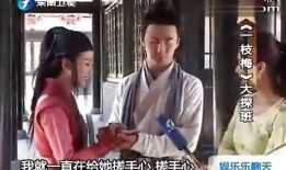 老吴爆料阿文拍视频花絮,老吴独家爆料