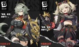 元神角色最新爆料图片,神秘面纱下的神秘力量