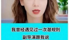 娱乐圈有什么大爆料,揭秘明星背后的惊人真相