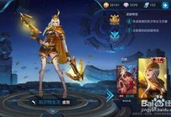 王者皮肤爆料最新日期,最新日期揭晓，精彩内容抢先看！