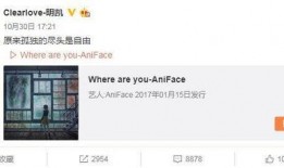 何勋君最新爆料微博视频,独家爆料幕后真相！”